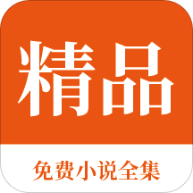 乐鱼平台信誉好